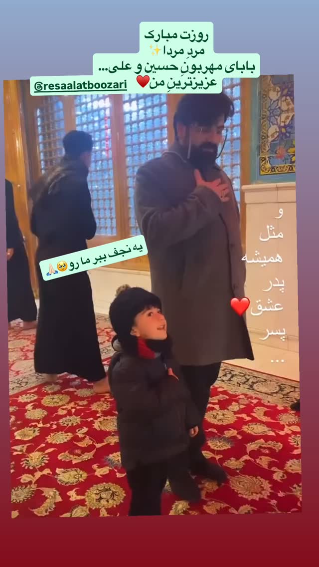  جدید ترین استوری اینستاگرام فاطمه بیرامی