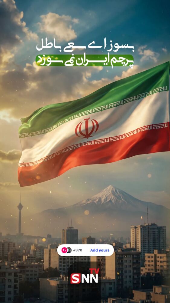  جدید ترین استوری اینستاگرام فاطمه بیرامی