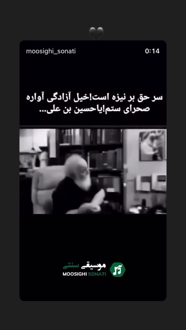  جدید ترین استوری اینستاگرام مهلقا باقری