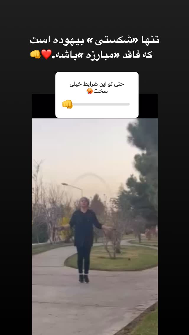  جدید ترین استوری اینستاگرام مهلقا باقری