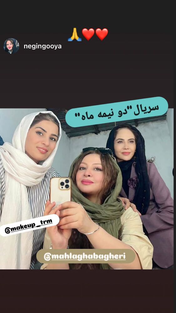  جدید ترین استوری اینستاگرام مهلقا باقری