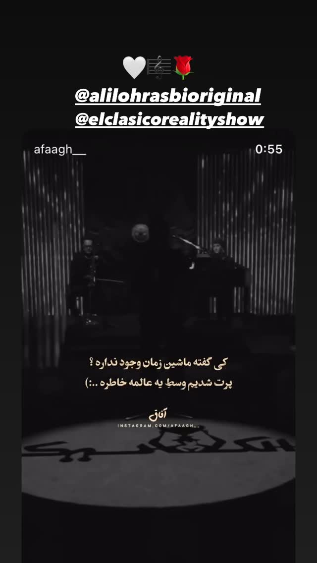  جدید ترین استوری اینستاگرام مهلقا باقری