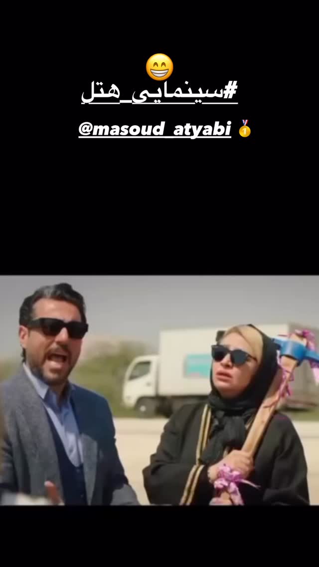  جدید ترین استوری اینستاگرام مهلقا باقری