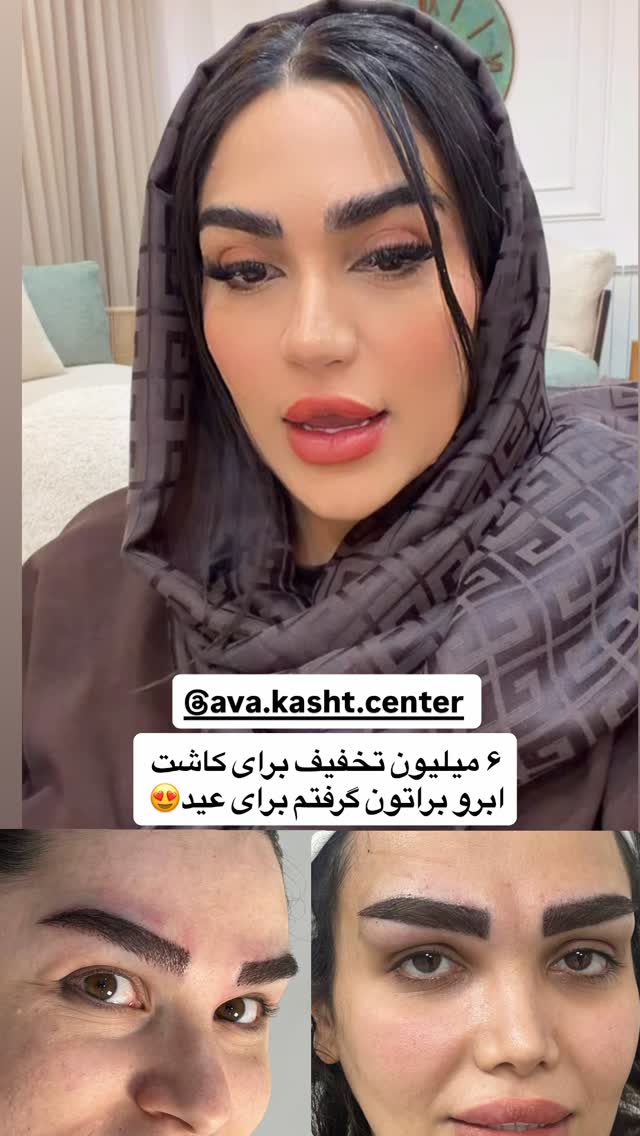  جدید ترین استوری اینستاگرام فرشته محمودي