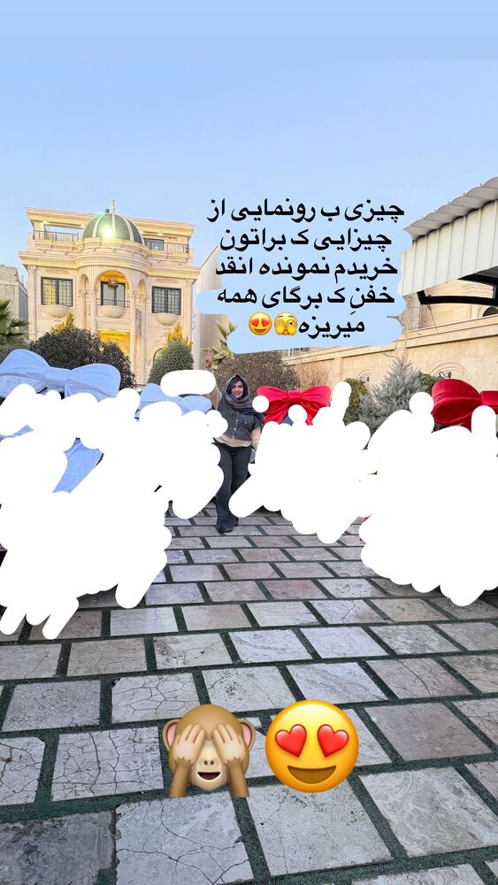  جدید ترین استوری اینستاگرام فرشته محمودي