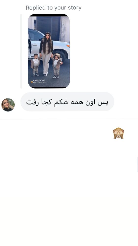  جدید ترین استوری اینستاگرام فرشته محمودي