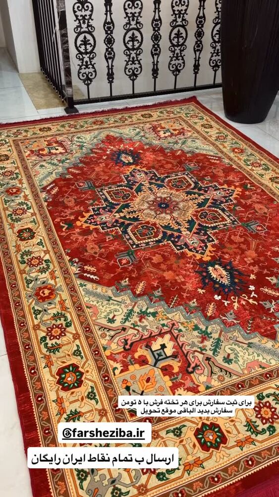  جدید ترین استوری اینستاگرام فرشته محمودي