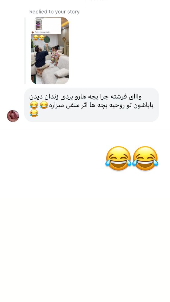  جدید ترین استوری اینستاگرام فرشته محمودي
