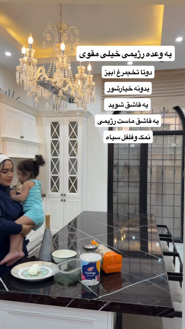  جدید ترین استوری اینستاگرام فرشته محمودي