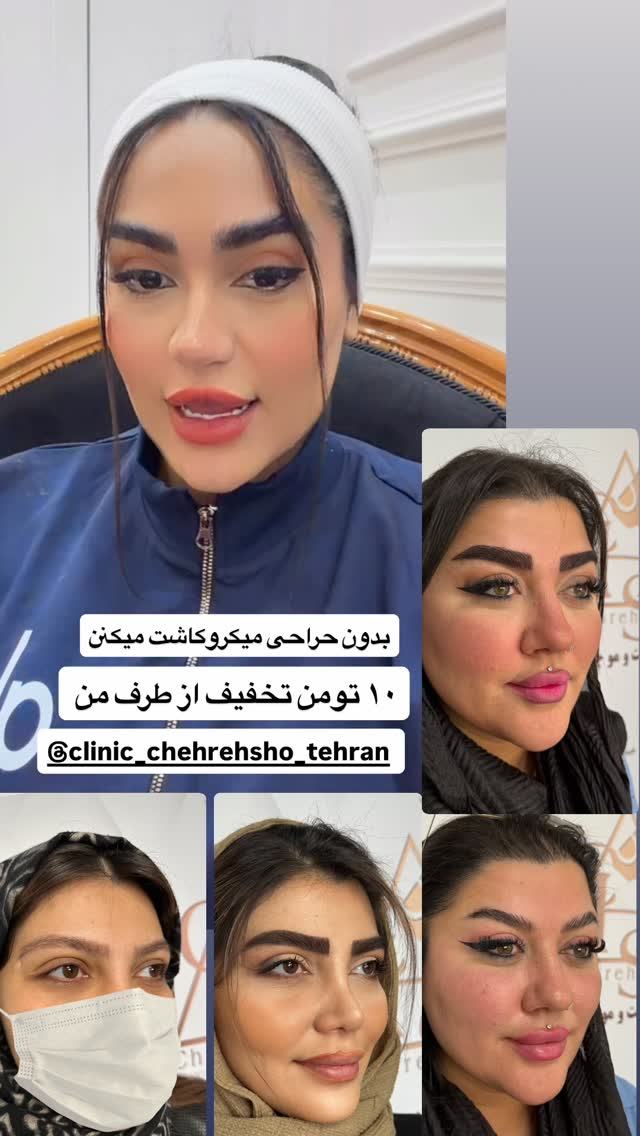  جدید ترین استوری اینستاگرام فرشته محمودي