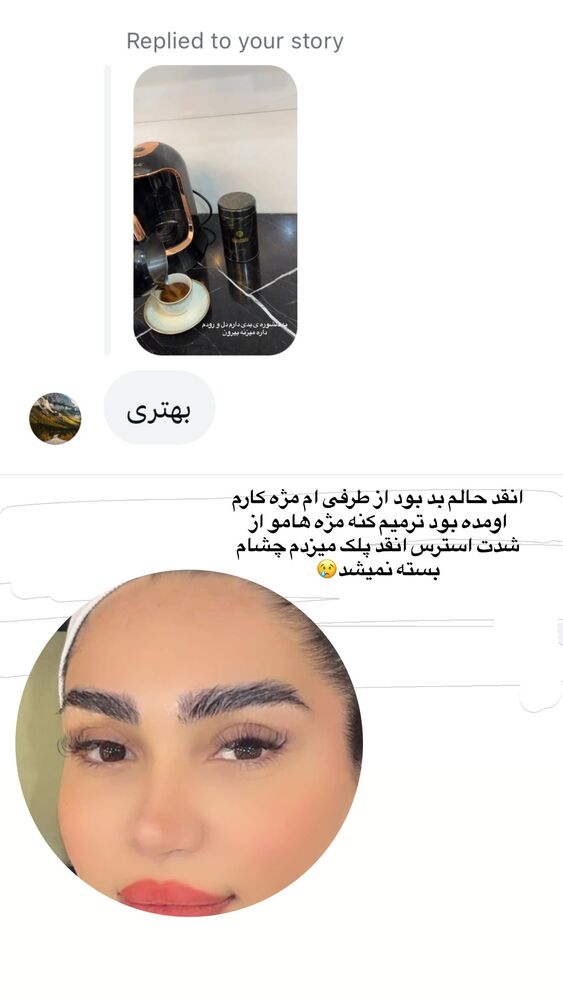  جدید ترین استوری اینستاگرام فرشته محمودي