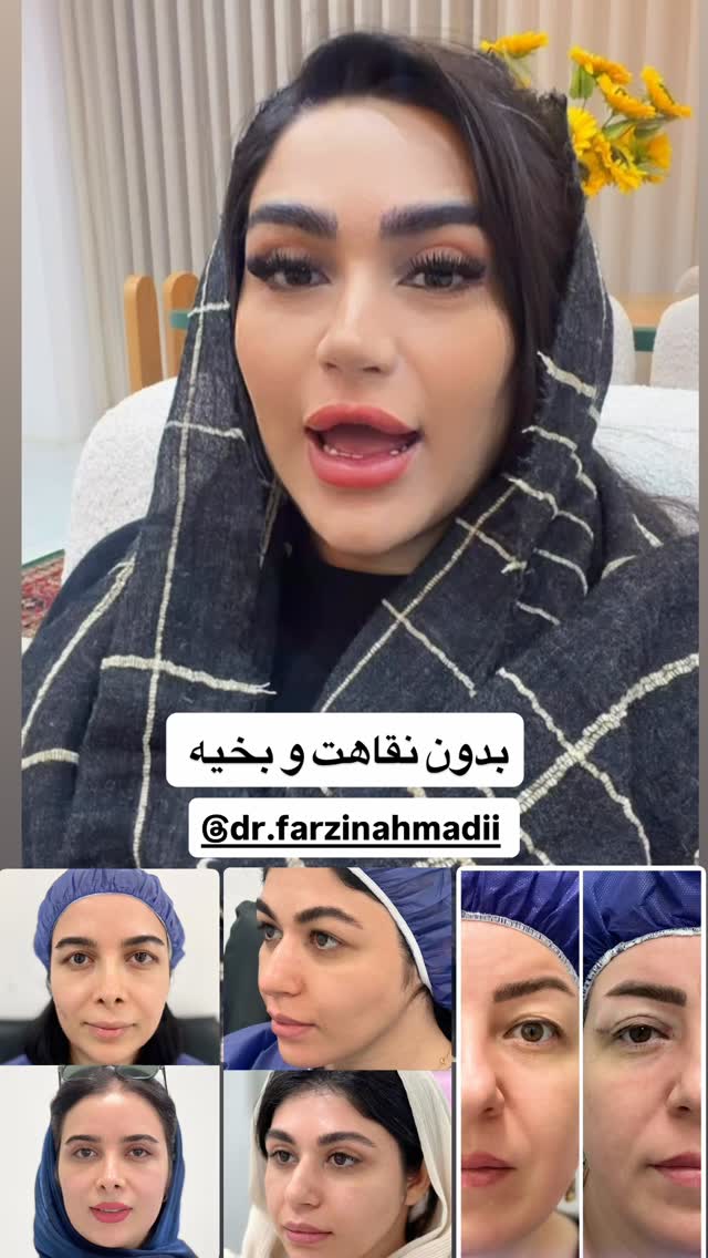  جدید ترین استوری اینستاگرام فرشته محمودي