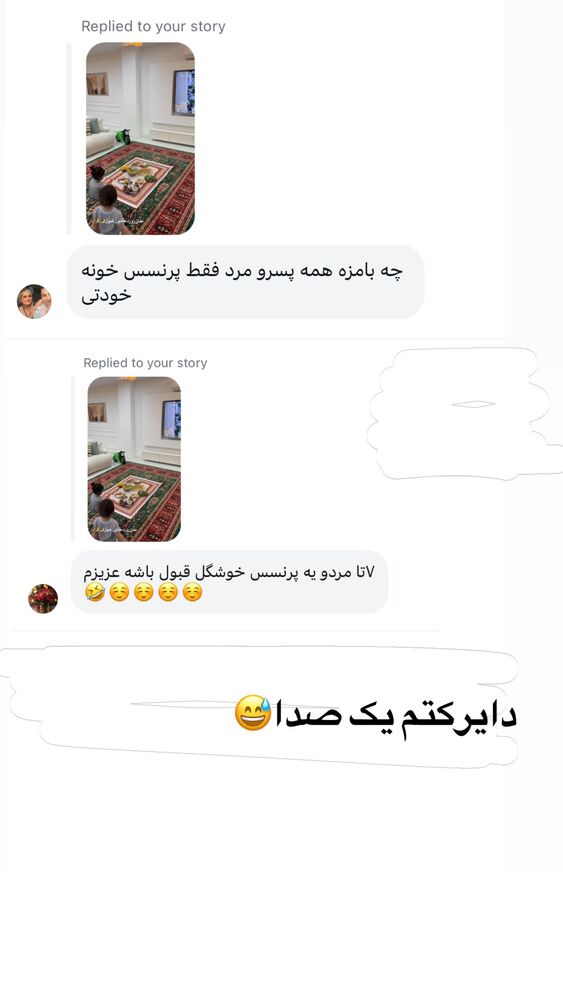  جدید ترین استوری اینستاگرام فرشته محمودي