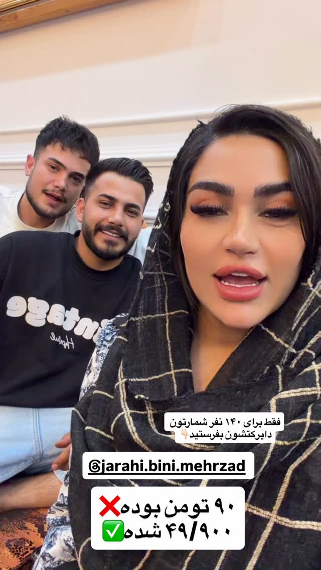  جدید ترین استوری اینستاگرام فرشته محمودي