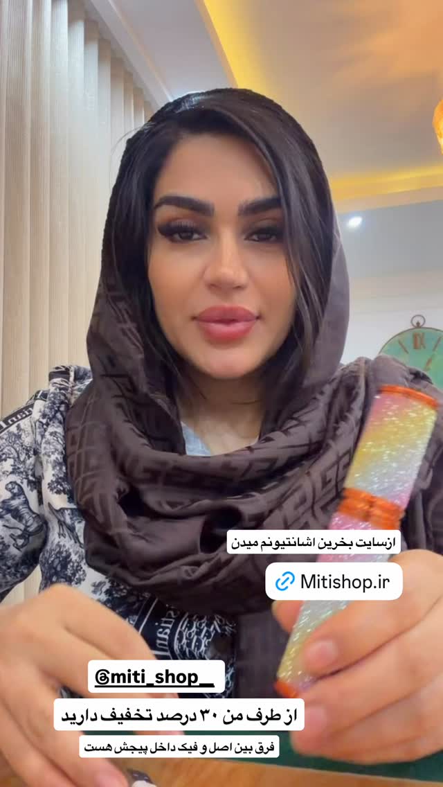  جدید ترین استوری اینستاگرام فرشته محمودي