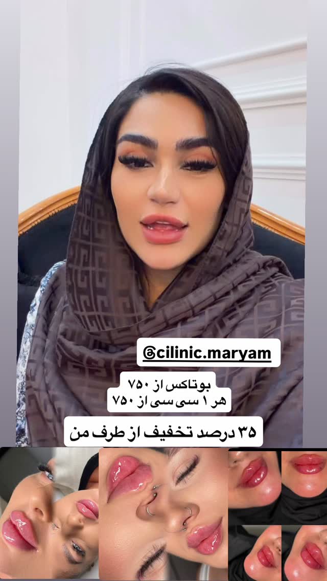  جدید ترین استوری اینستاگرام فرشته محمودي