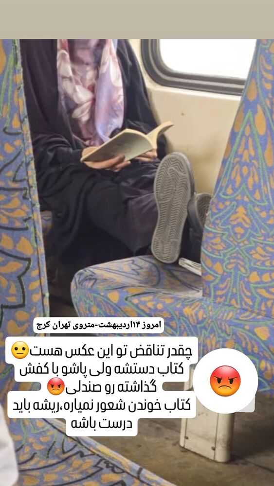  جدید ترین استوری اینستاگرام محمود ایرانی