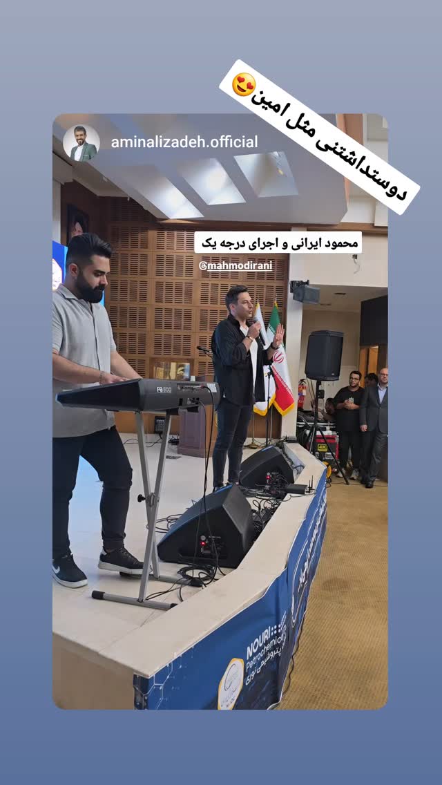  جدید ترین استوری اینستاگرام محمود ایرانی
