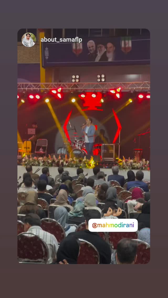  جدید ترین استوری اینستاگرام محمود ایرانی