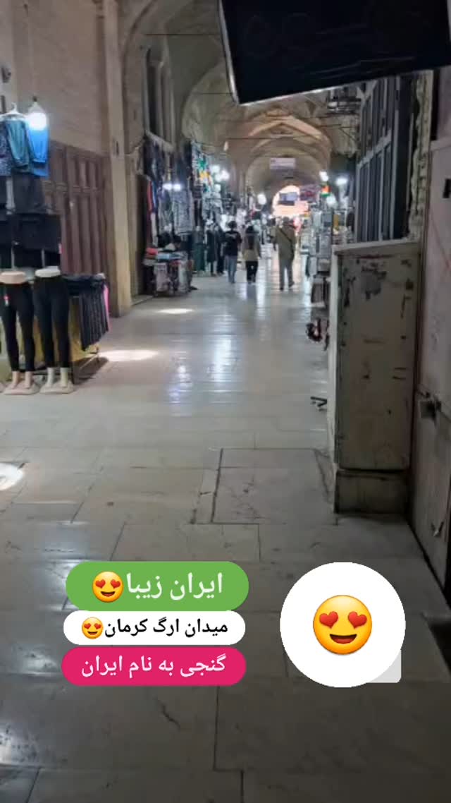  جدید ترین استوری اینستاگرام محمود ایرانی