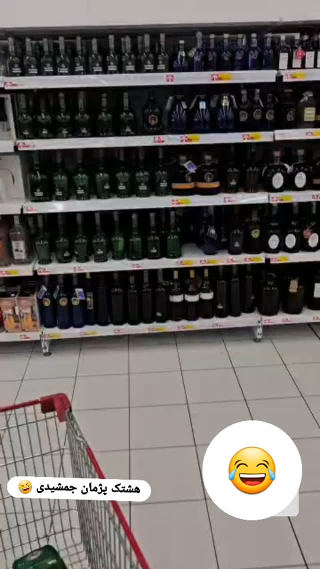  جدید ترین استوری اینستاگرام محمود ایرانی