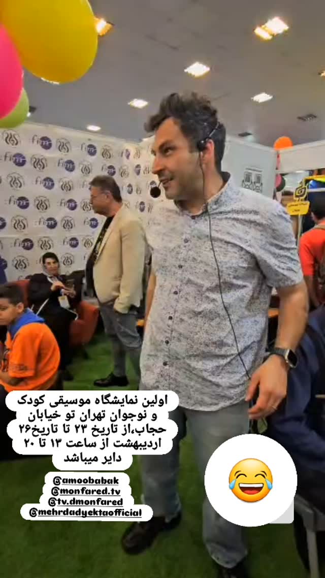  جدید ترین استوری اینستاگرام محمود ایرانی