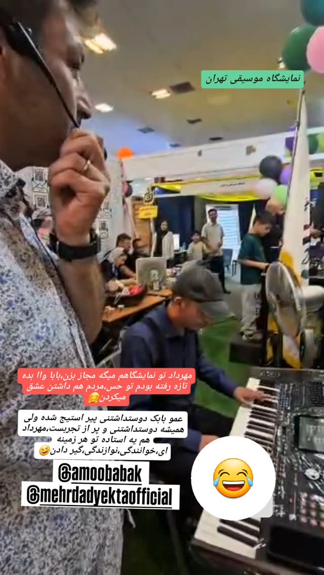  جدید ترین استوری اینستاگرام محمود ایرانی