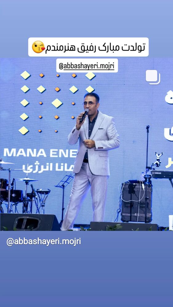  جدید ترین استوری اینستاگرام محمود ایرانی