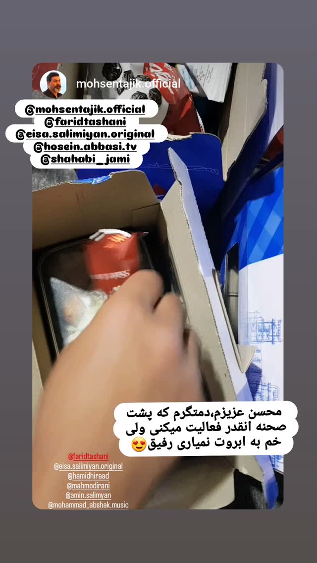  جدید ترین استوری اینستاگرام محمود ایرانی