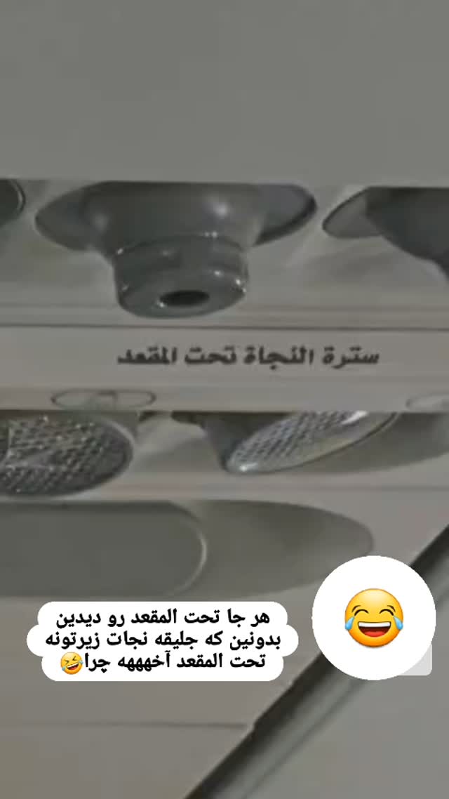  جدید ترین استوری اینستاگرام محمود ایرانی