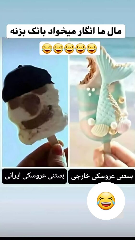  جدید ترین استوری اینستاگرام محمود ایرانی