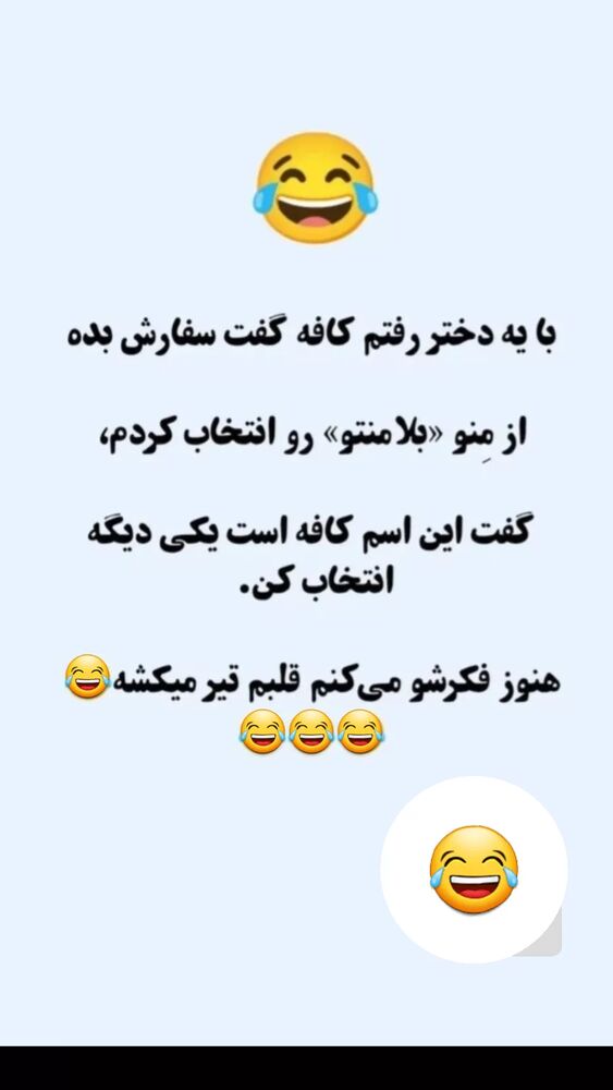  جدید ترین استوری اینستاگرام محمود ایرانی