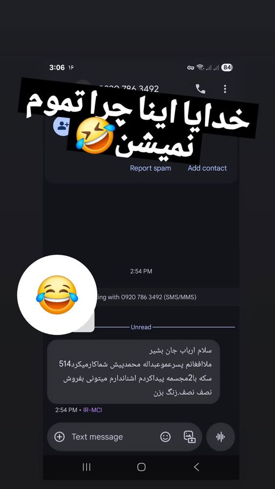  جدید ترین استوری اینستاگرام محمود ایرانی
