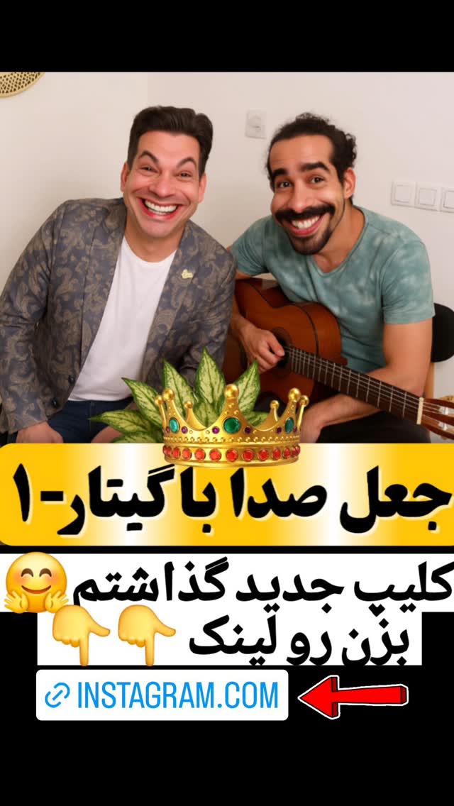  جدید ترین استوری اینستاگرام محمود ایرانی