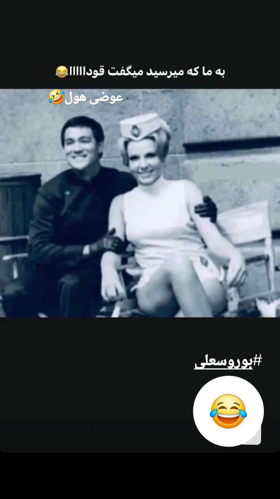  جدید ترین استوری اینستاگرام محمود ایرانی