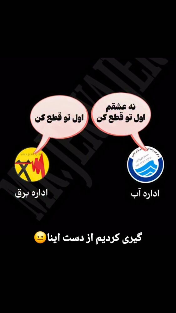  جدید ترین استوری اینستاگرام محمود ایرانی