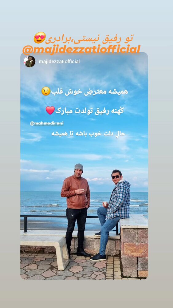  جدید ترین استوری اینستاگرام محمود ایرانی