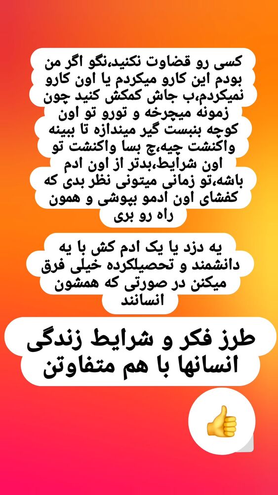  جدید ترین استوری اینستاگرام محمود ایرانی