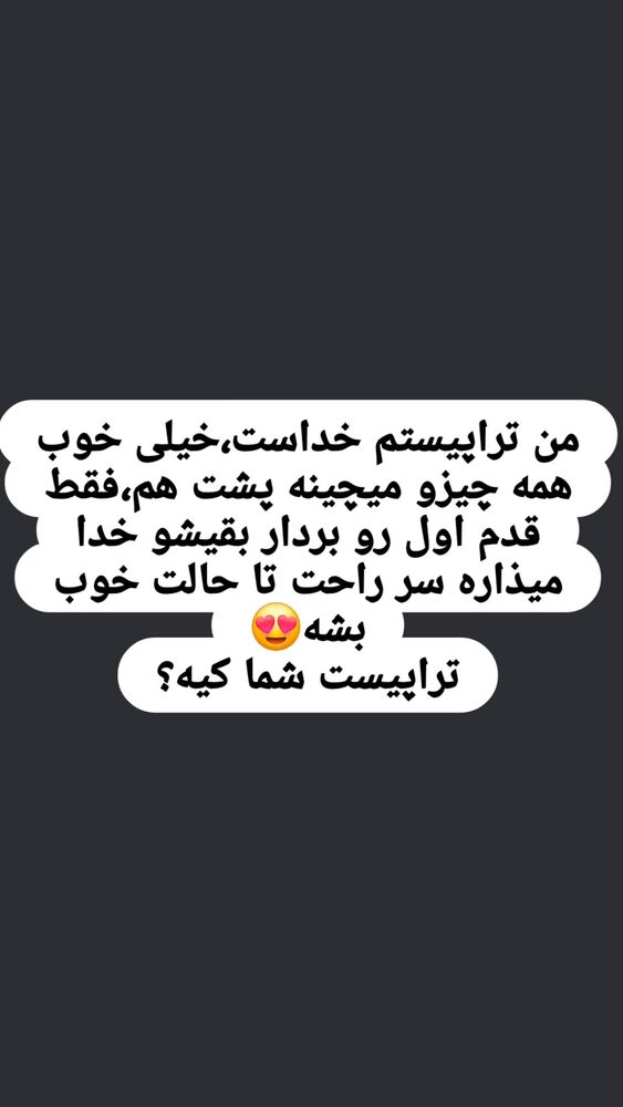  جدید ترین استوری اینستاگرام محمود ایرانی