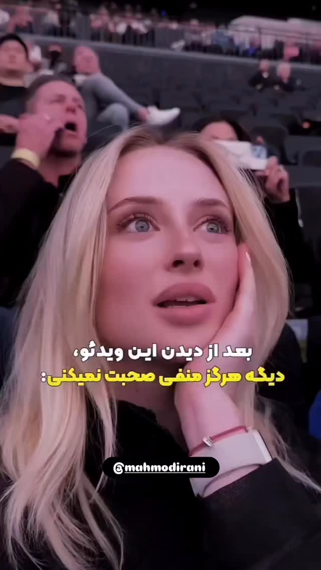  جدید ترین استوری اینستاگرام محمود ایرانی