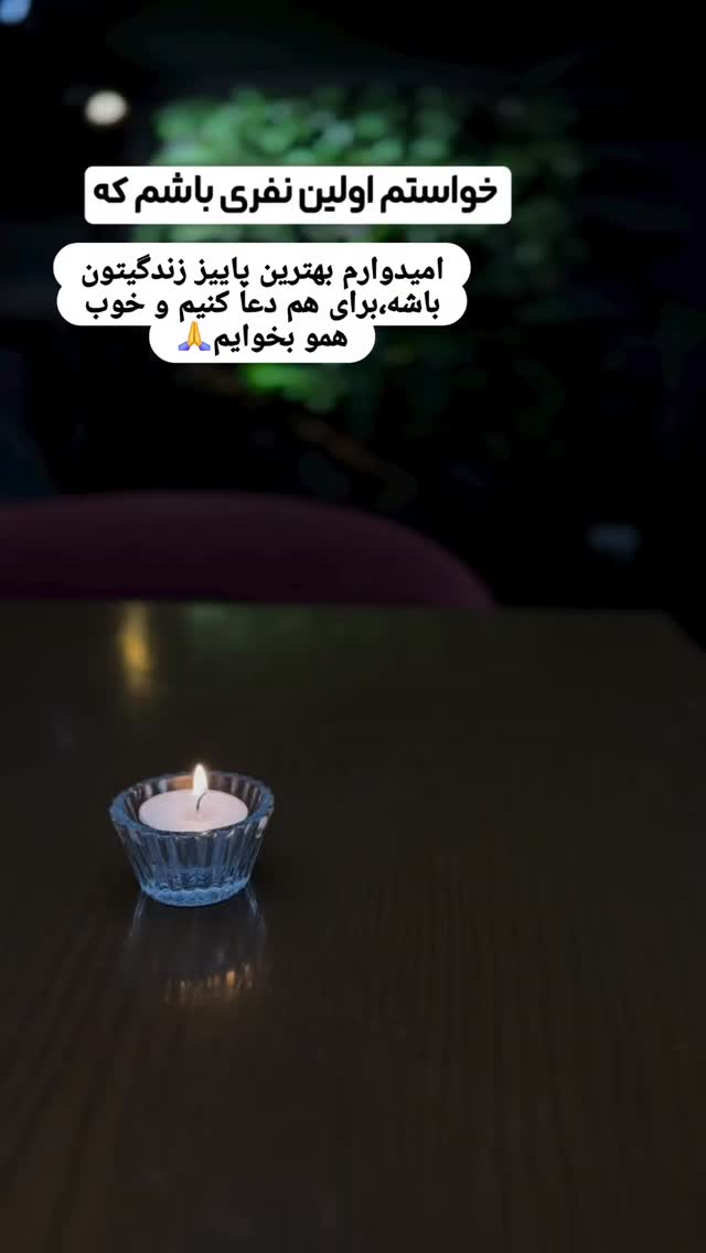  جدید ترین استوری اینستاگرام محمود ایرانی