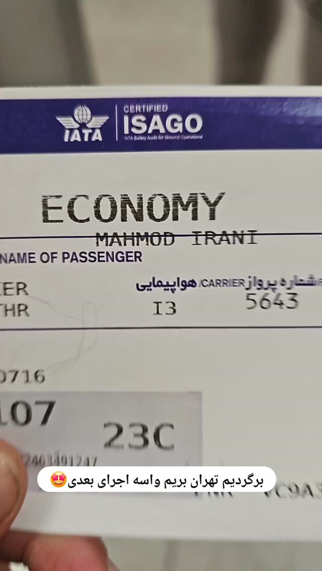  جدید ترین استوری اینستاگرام محمود ایرانی