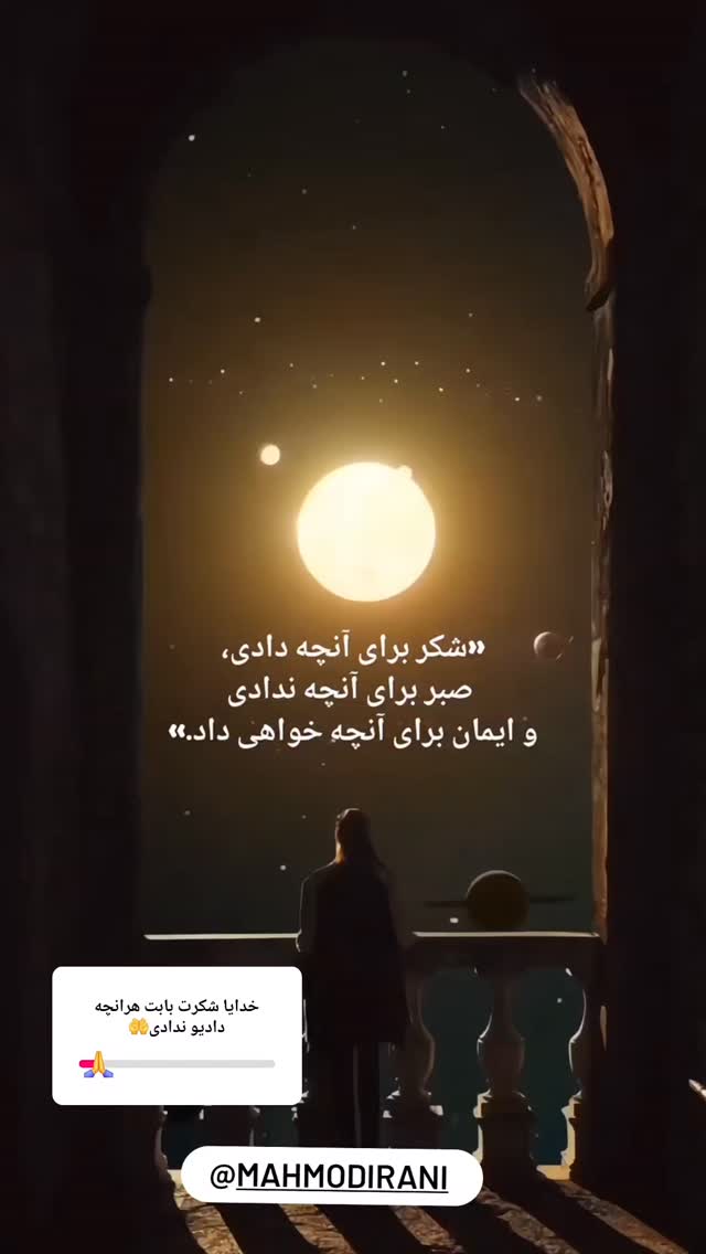  جدید ترین استوری اینستاگرام محمود ایرانی