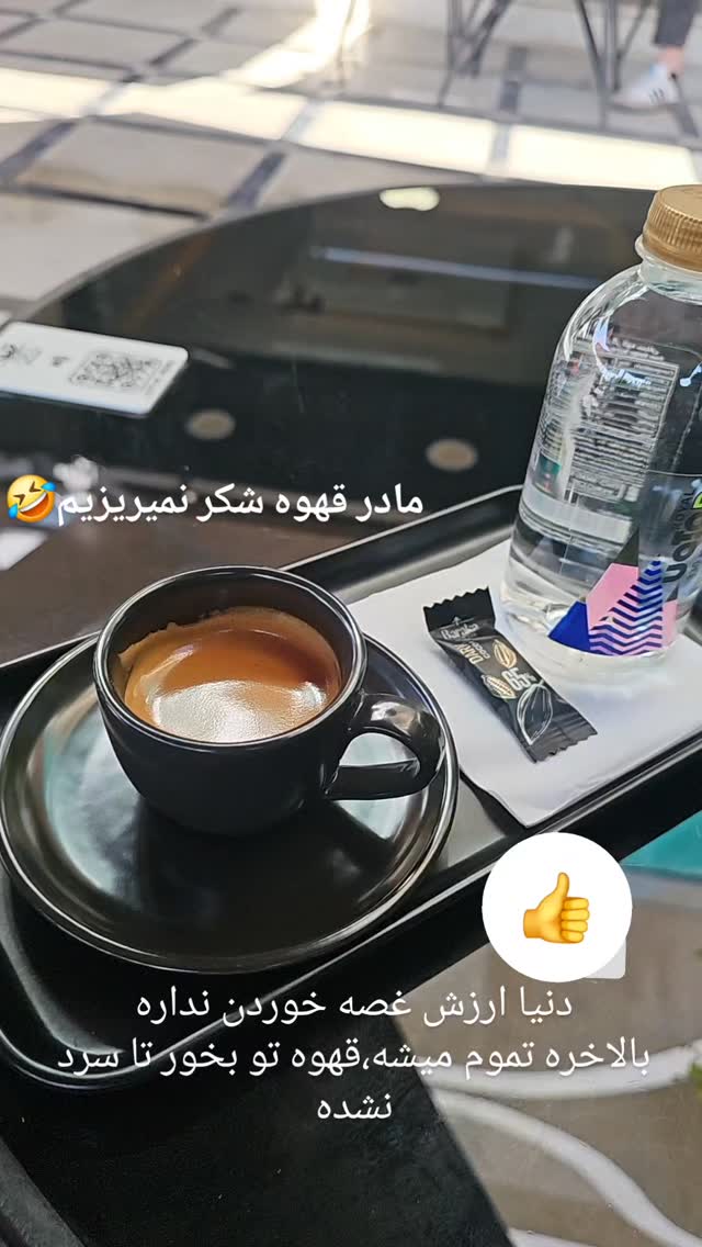  جدید ترین استوری اینستاگرام محمود ایرانی