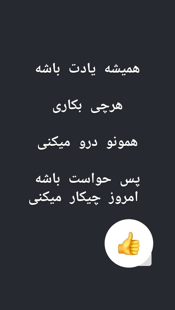  جدید ترین استوری اینستاگرام محمود ایرانی