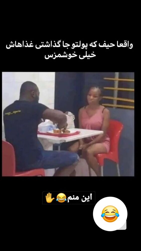  جدید ترین استوری اینستاگرام محمود ایرانی
