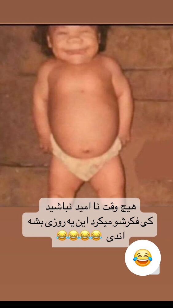  جدید ترین استوری اینستاگرام محمود ایرانی