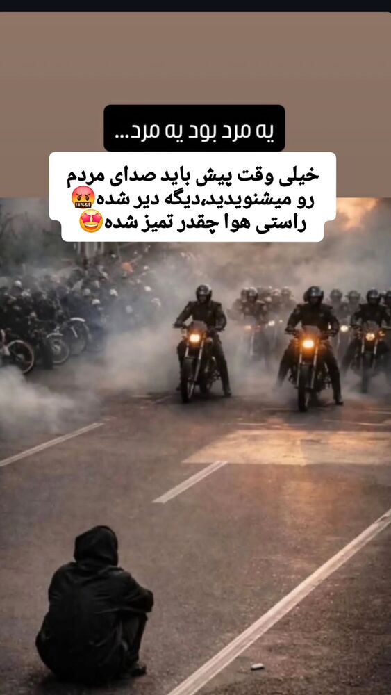  جدید ترین استوری اینستاگرام محمود ایرانی