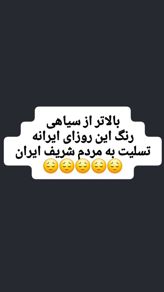  جدید ترین استوری اینستاگرام محمود ایرانی