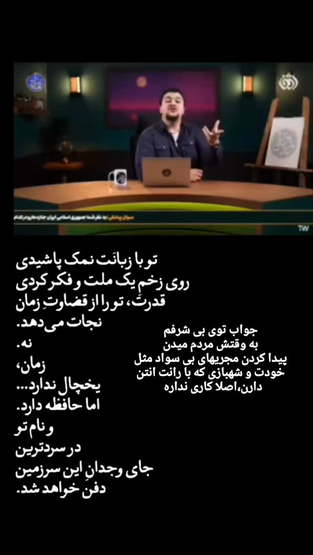  جدید ترین استوری اینستاگرام محمود ایرانی